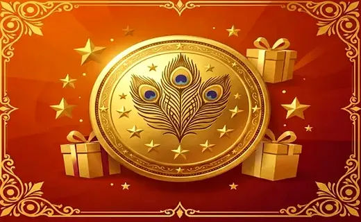 Loyalty Rewards